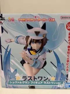ウマ娘プリティーダービー 一番くじ 第12弾 A.Bラストワン賞セット