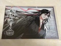 魔道祖師 カフェ 公式茶屋 コースター コンプセット - メルカリ
