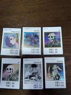 遊戯王 カード 11枚セット まとめ売り - メルカリ