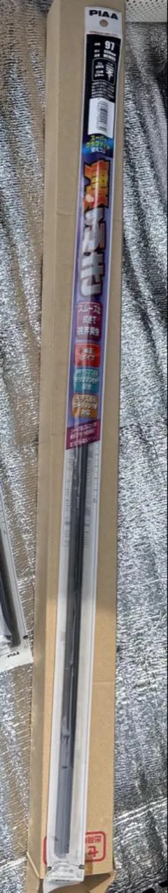 [新品]PIAA 替えゴム 凄ふき スーパーグラファイト 97 650mmのサムネイル