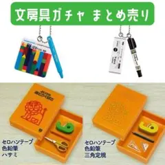 Item thumbnail for item 5dd4965a-d8a4-421f-b4d0-90602b4c2330