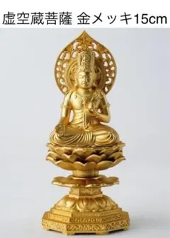 moca051様 リクエスト 3点 まとめ商品