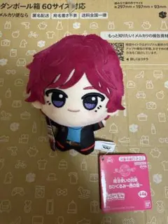 2025年最新】魔法使いの約束 クロエの人気アイテム - メルカリ