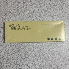 花乃舞 洋裁鋏 240㎜ - メルカリ