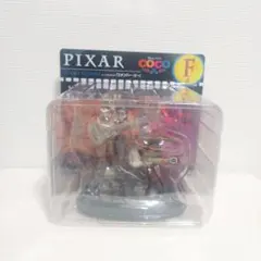 ピクサー ハッピーくじF賞 リメンバー・ミー フィギュア