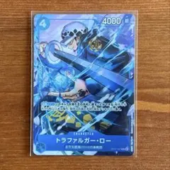 トラファルガー・ロー OP07-047 Vジャンプのサムネイル