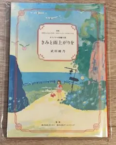 Item thumbnail for item 25c77791-27ed-4366-8b55-6366a97a8dfb