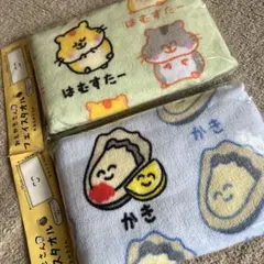 おえかきさん　フェイスタオル 2枚セット かき　はむすたー