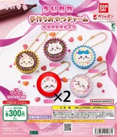 ちいかわ 手作りおやつチャーム #平成女児チョコ モモンガ