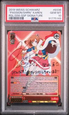 Item thumbnail for item 48852168-bba5-4dcd-ad2e-f6662d9cc2ee