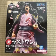 ワンピース モモの助 MASTERLISE EXPIECE ラストワン