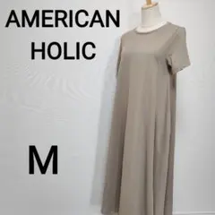 AMERICAN HOLIC　М　Aラインゆったりロング丈ワンピース　B79