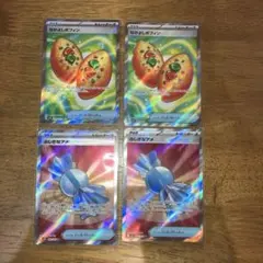 ポケモンカード SR 4枚セット
