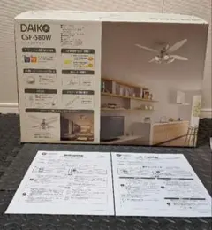 2026年最新】csf-580wの人気アイテム - メルカリ