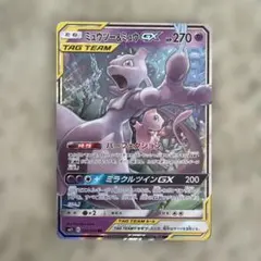 2026年最新】ミュウツー スターの人気アイテム - メルカリ