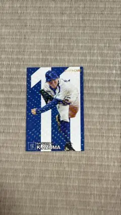 プロ野球チップス2024 横浜DeNAベイスターズ　スターカード　東克樹