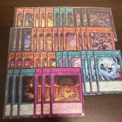 遊戯王　ミミグル新規デッキパーツ　ミミグルマスターのみ2枚