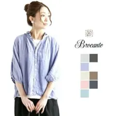 ブロカント　リネンキャンバスグランシャツ　ふんわり ドルマンスリーブ　青