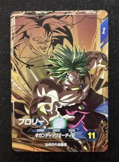 ドラゴンボール　フュージョンワールド　ブロリー　スーパーコンボ ブロリー【UC】{FB08-088} - カードラッシュ ドラゴンボール