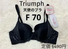 norina様 リクエスト 3点 まとめ商品