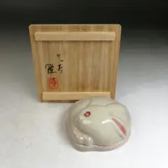 茶道具香合　干支ネズミ クリーム色　島根県出雲焼き共箱あり　送料込 茶道具香合 干支ネズミ クリーム色 島根県出雲焼き共箱あり 送料込