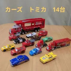 カーズ トミカ ミニカーセット 14台 カーキャリア