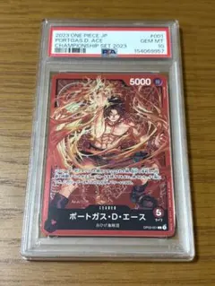 超希少美品URキャプテン翼王者のフィールドB1-0365トルネードシュート