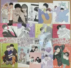 【兄貴の友達】　1.2.3巻　僕らのおうち　全巻