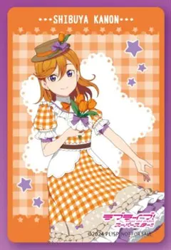 ラブライブ!スーパースター!!Liella! 澁谷かのん クリアカードGIGO