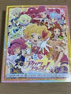 あ*)様 アイカツスターズ! カード 550枚以上 星のツバサ 認定証 まとめ売