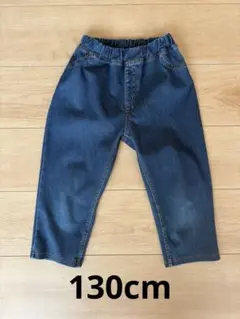 無印良品　クロップド丈パンツ　デニム　130cm 120cmのサムネイル