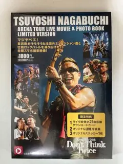 【値段交渉アリ！】長渕剛CD、DVD、ステッカー、手帳、会員証セット 値段交渉アリ！】長渕剛CD、DVD、ステッカー、手帳、会員証セットの
