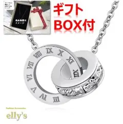 【匿名発送＆ギフトBOX付】レディースダブルリングネックレス（シルバー）