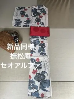 極美品】撫松庵 セオα 洗える浴衣 紫陽花柄 高級浴衣 - メルカリ