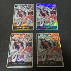 ワンピースカード　ミス・オールサンデー　sr 4枚　黒クロコダイルデッキパーツ