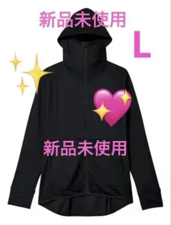 ワークマン クールUVサンシェードパーカー黒