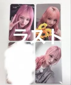 2026年最新】ive リズ セットの人気アイテム - メルカリ
