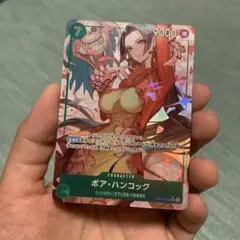 PSA10推定 ワンピースカード 決戦の刻 ボア・ハンコック パラレル