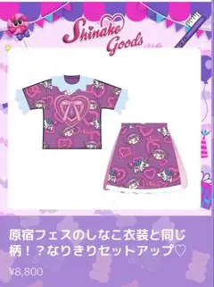 新品 しなこちゃん 東京タワー Tシャツ140cm - メルカリ