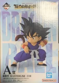 一番くじ ドラゴンボール A賞 孫悟空 MASTERLISE 即購入⭕️ ③