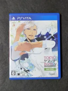TOKYOヤマノテBOYS for V FAN DISC 通常版