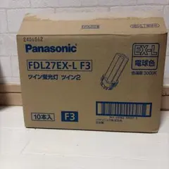 Panasonic ツイン蛍光灯 FDL27EX-L 10本入 - メルカリ