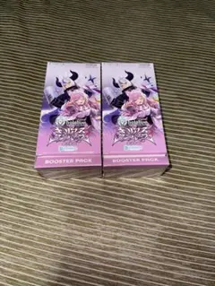 hololiveカードゲーム キュリアスユニバース　2BOX