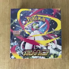 2025年最新】ポケモンカードゲームの人気アイテム - メルカリ