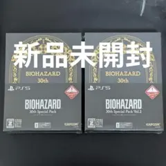 【PS5】バイオハザード 30th Special Pack ＆ vol.2