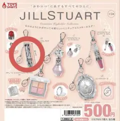 JILLSTUART コスメキーホルダー