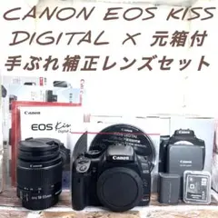 Canon EOS Kiss Digital X（バッテリー＆充電器付き） Canon デジタル一眼レフカメラ EOS Kiss デジタル X