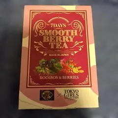 エステプロラボ　SMOOTH BERRY TEA ルイボス&ベリー 7包のサムネイル