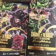 新品　ドラゴンボール　フュージョンワールド　スタートデッキEX ジブレット　2個
