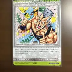 エント最後の進軍 英語版 ショーケース - メルカリ